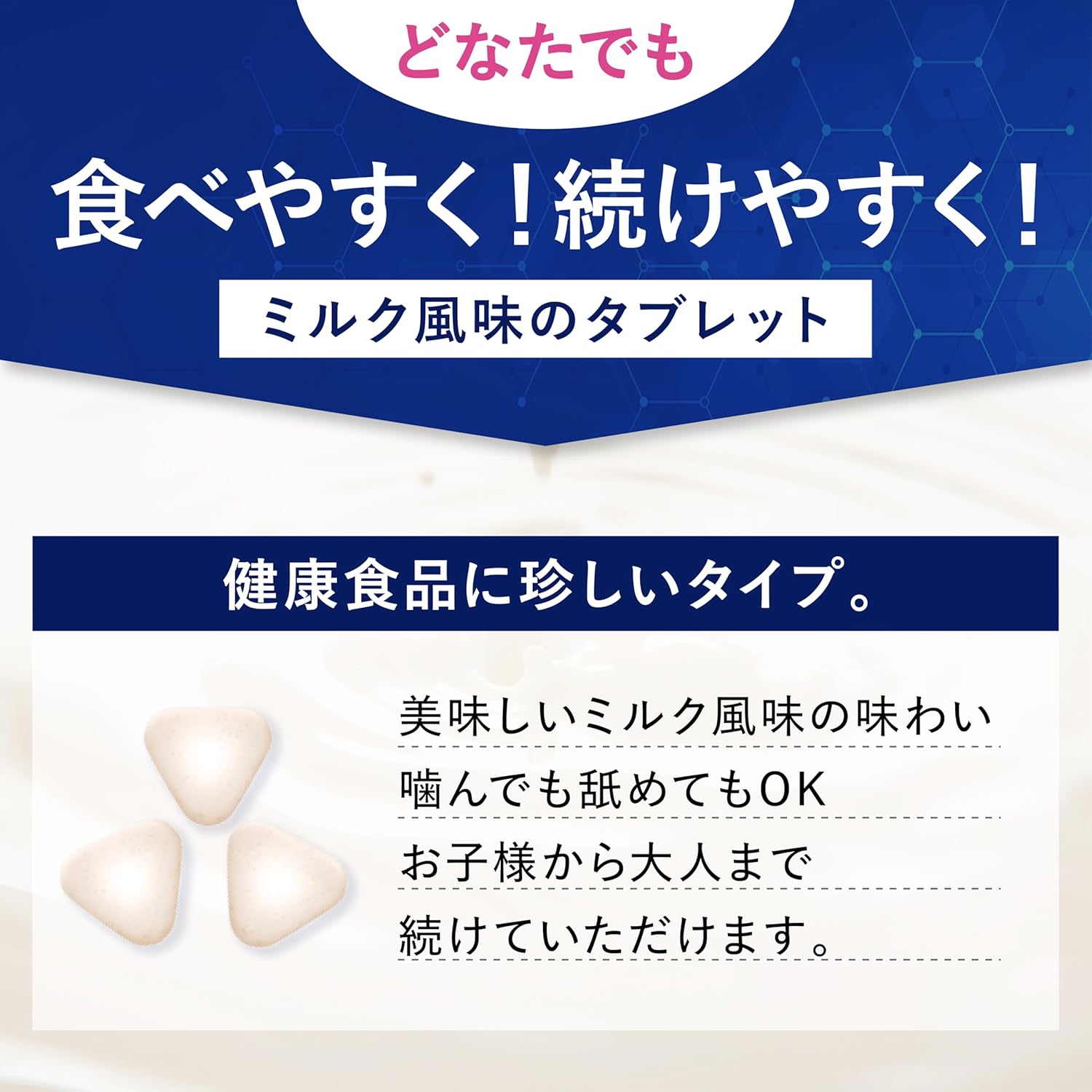 森永乳業 ラクトフェリンサプリ シェアNo.1 ラクトフェリンプラス 2本入(約60日分) ラクトフェリン・ビフィズス菌BB536ミル産糖類サプリメント - 画像 (7)