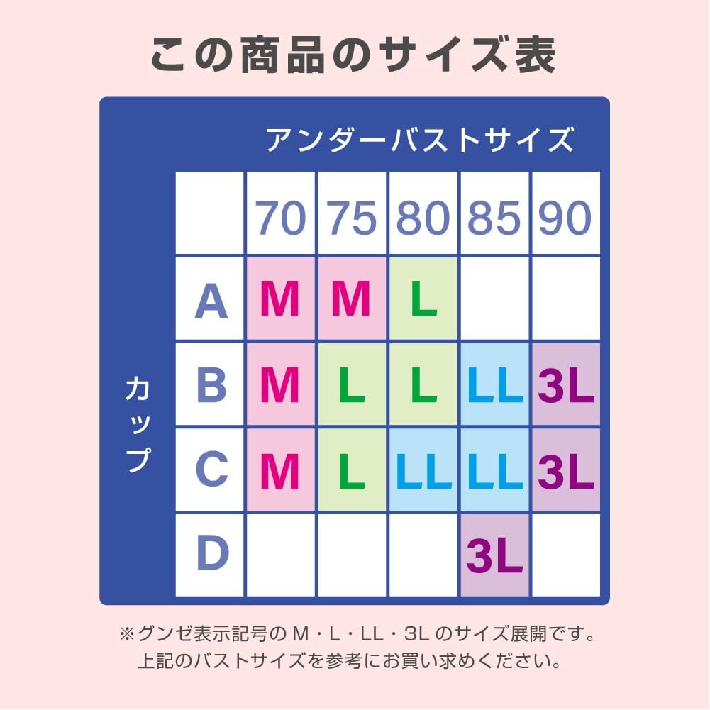 グンゼ(Gunze) 前開きブラジャー 着やすい パッド入りノンワイヤー 術後・入院・乳がんセルフケアに最適 CI4055 レディース - 画像 (7)