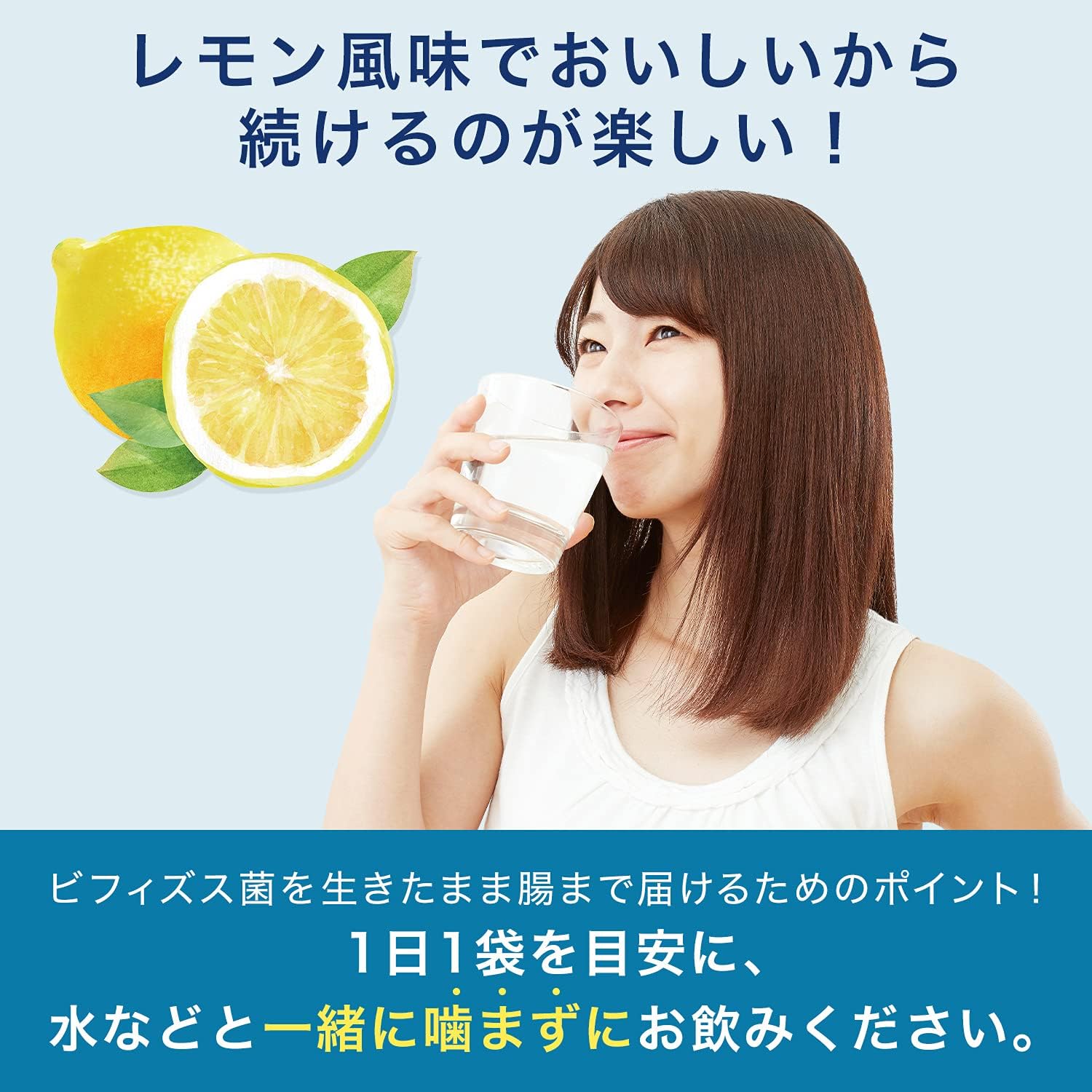 森下仁丹 ヘルスエイド ビフィーナS(スーパー) 60日分(60袋) 3個セット ビフィズス菌 乳酸菌 腸内フローラ サプリメント 機能性表示食品 - 画像 (5)