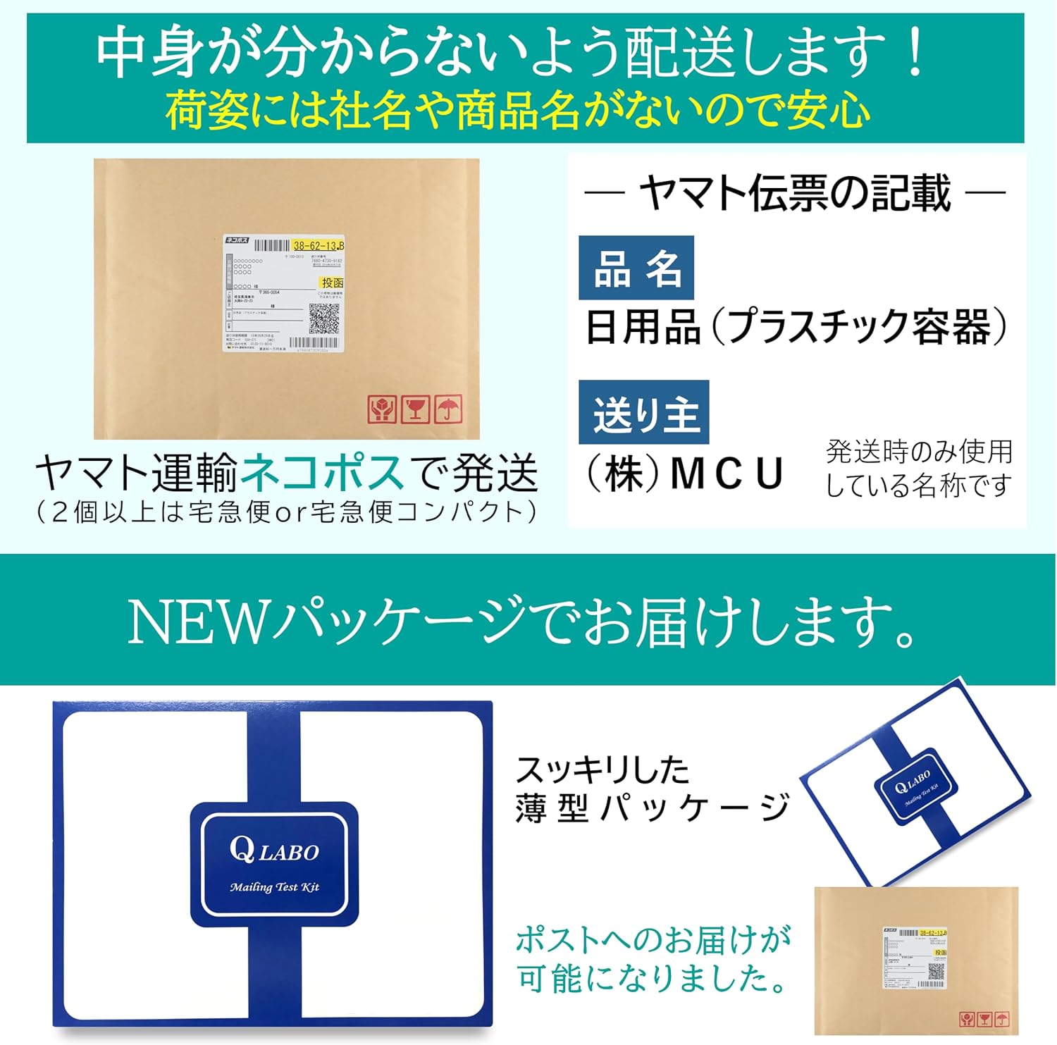性感染症検査 10項目 郵送検査キット 自宅で簡単にできる性病検査 - 画像 (4)