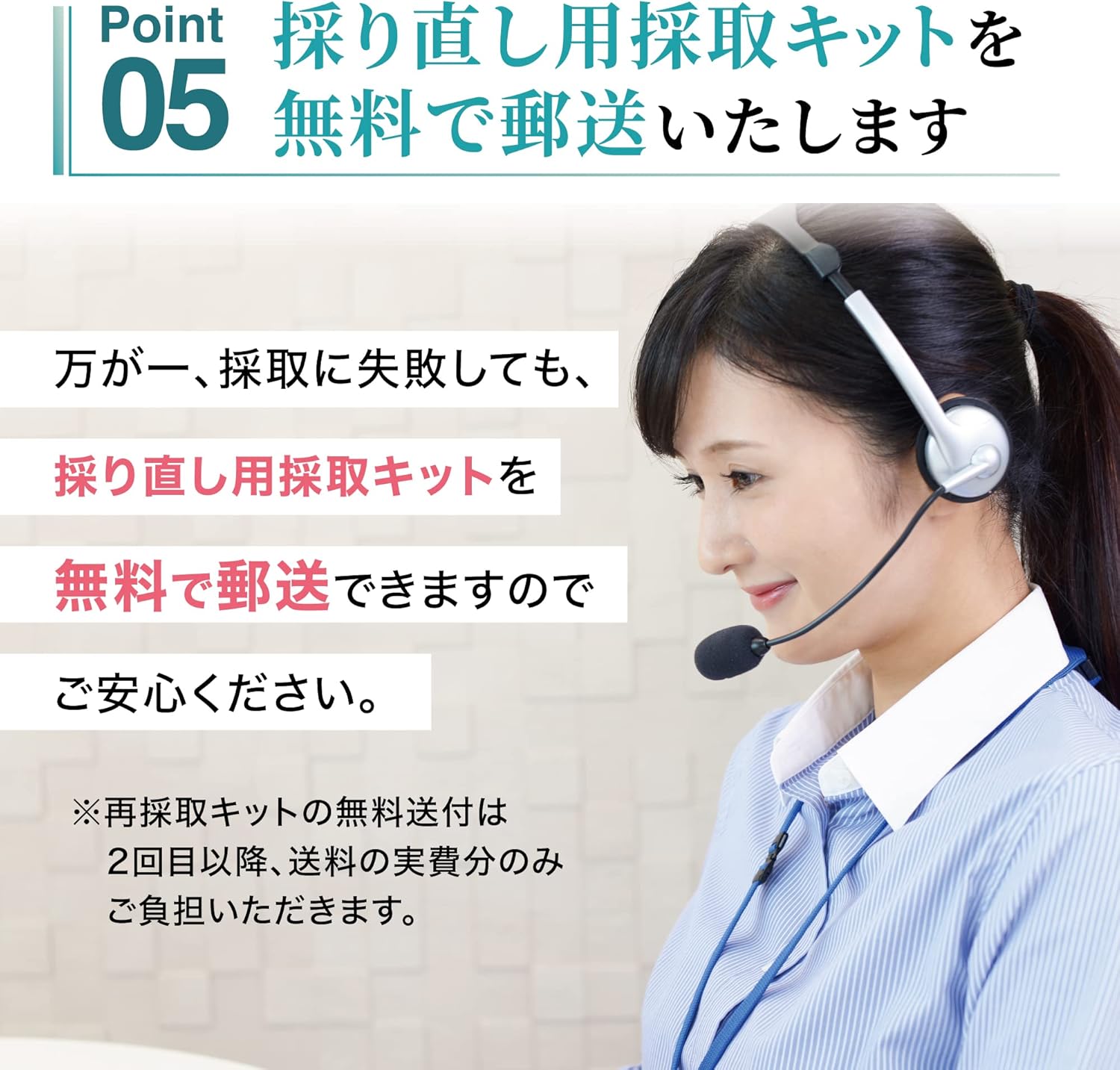 性感染症検査 10項目 郵送検査キット 自宅で簡単にできる性病検査 - 画像 (9)