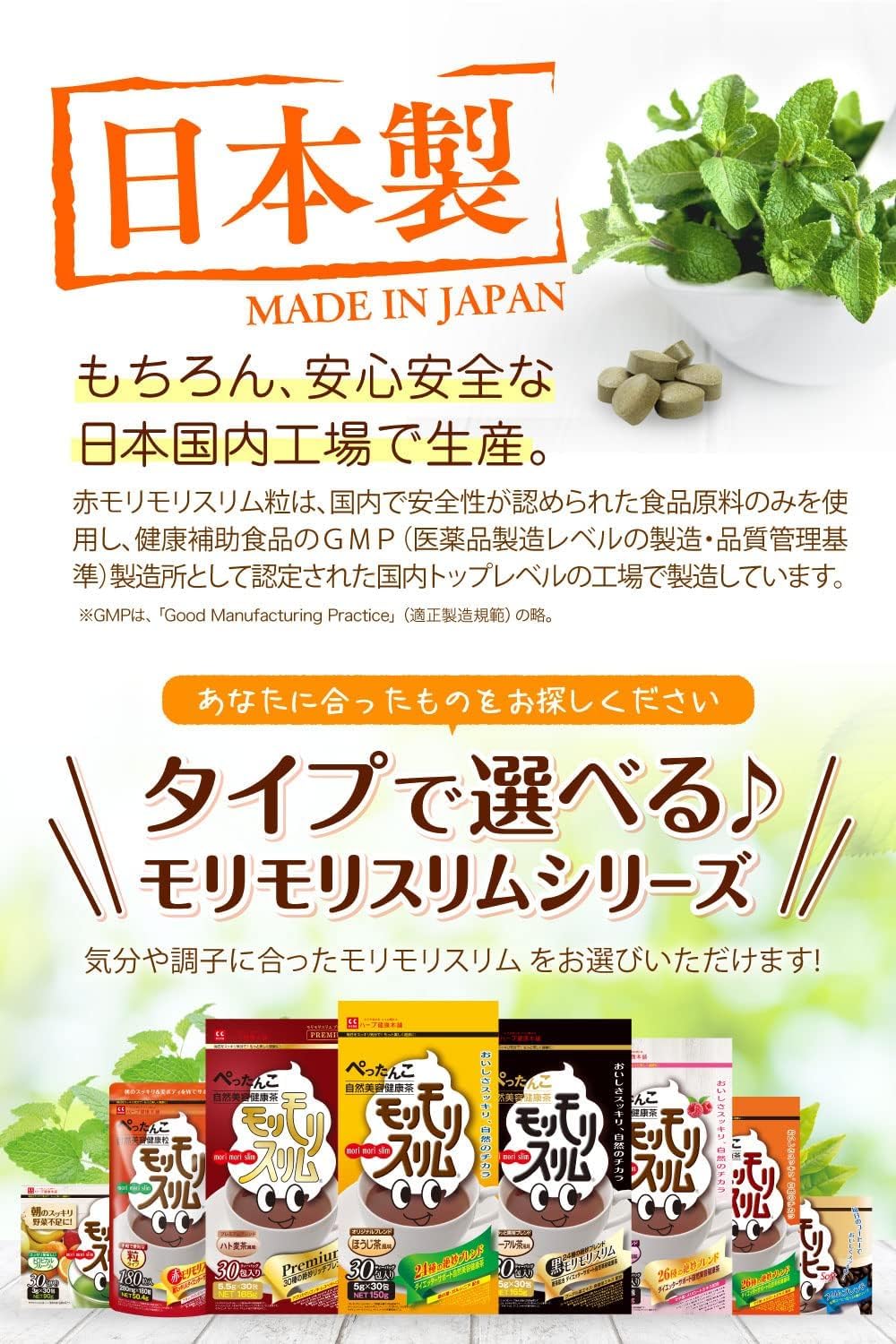 赤いモリモリスリム 180粒 3袋セット マルチ酵素サプリ 顆粒タイプ (46種類の植物発酵・20種類のハーブ・食物繊維・生きた酵素配合 毎日スッキリ) - 画像 (5)