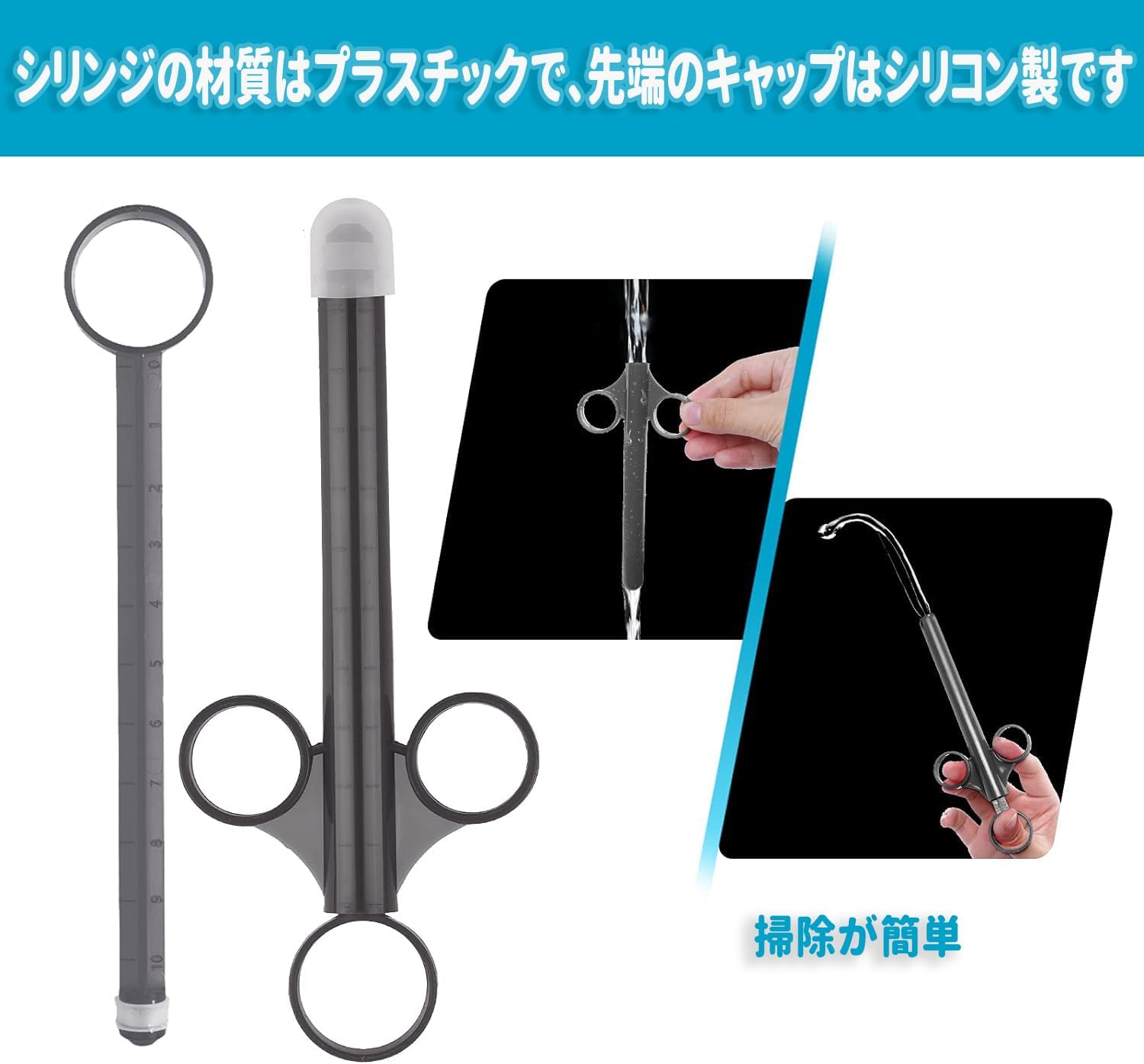 ローション注入器 2本セット 10ml大容量 プラスチック注射器 尿道プラグ ラブインジェクション (白&黒) - 画像 (6)