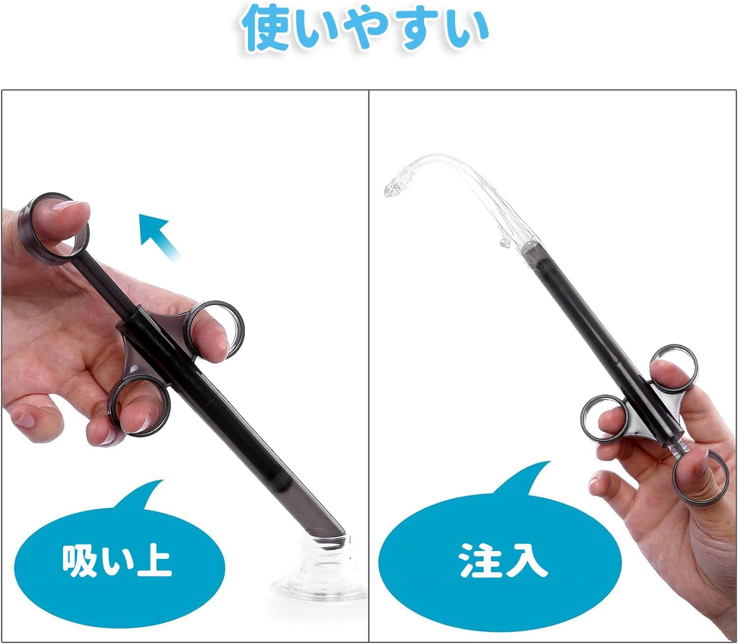 ローション注入器 2本セット 10ml大容量 プラスチック注射器 尿道プラグ ラブインジェクション (白&黒) - 画像 (7)
