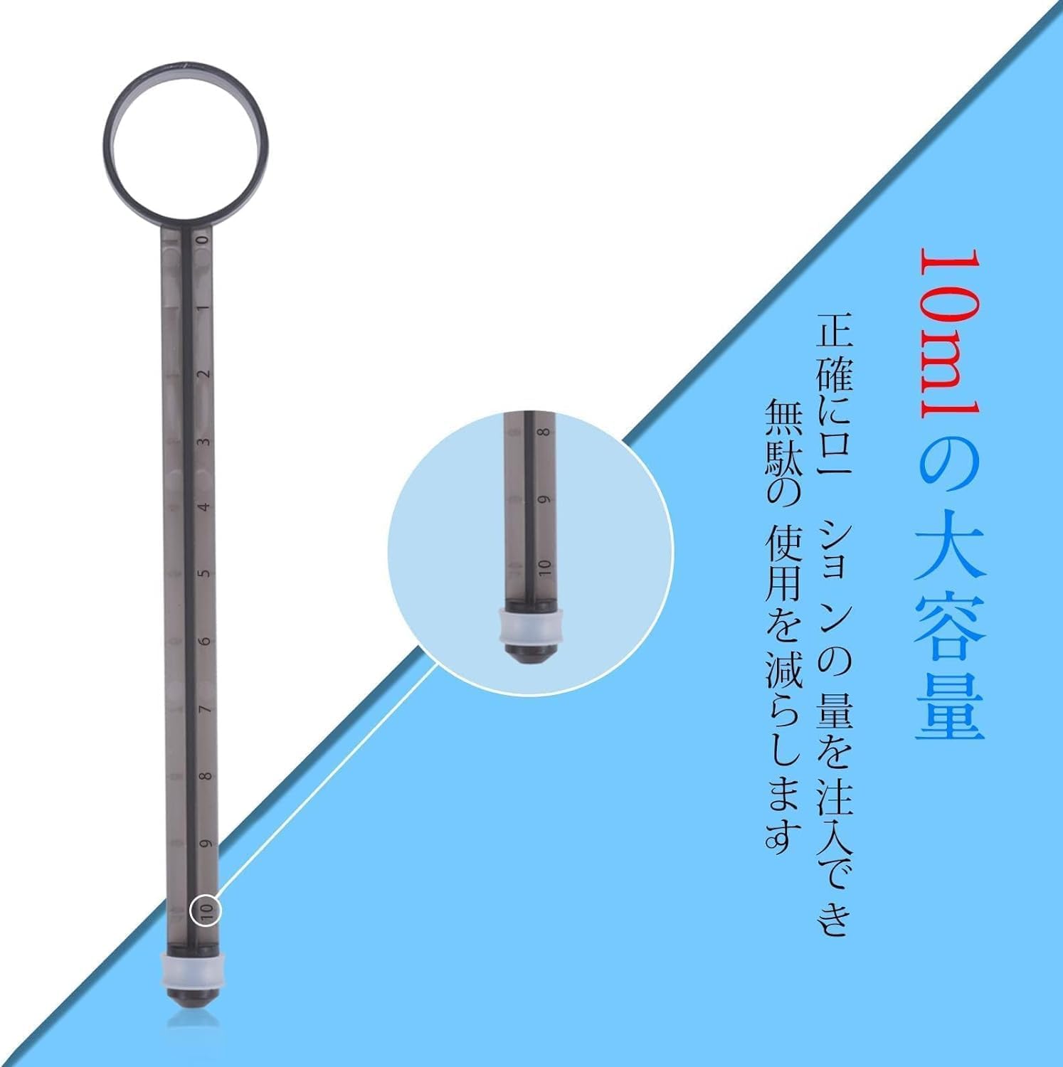 ローション注入器 2点セット 10ml 大容量 プラスチック製注射器 尿道プラグ ラブインジェクション (ブルー) - 画像 (7)
