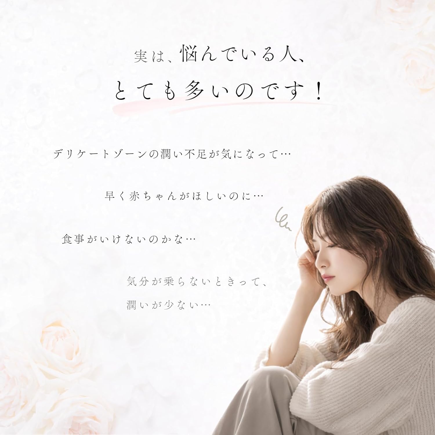 ウェットナチュラルトライアル 女性用デリケートゾーン潤滑ジェルインサート 日本製 OPP袋入り 説明書付き (6個パック) - 画像 (2)