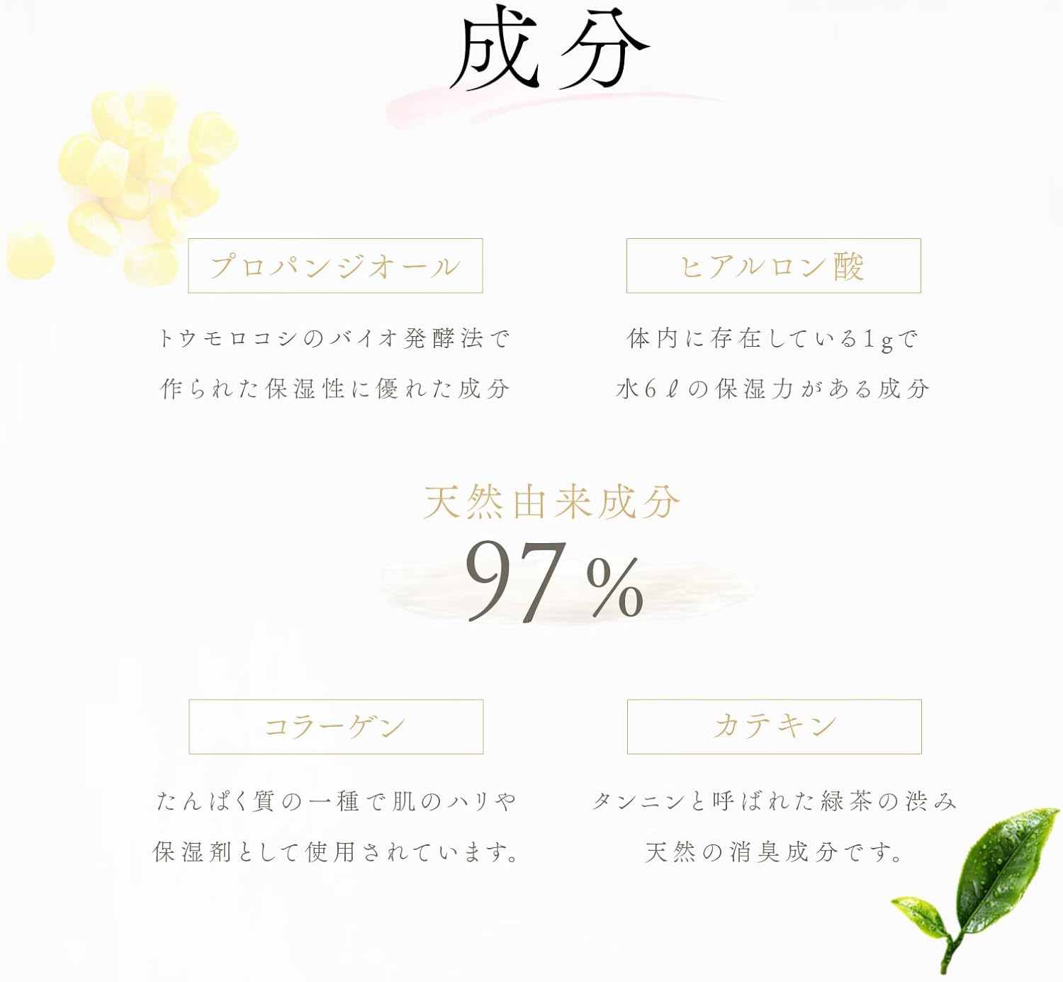 ウェットナチュラルトライアル 女性用デリケートゾーン潤滑ジェルインサート 日本製 OPP袋入り 説明書付き (6個パック) - 画像 (4)