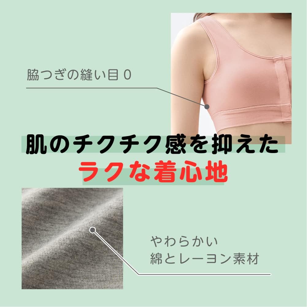 グンゼ(Gunze) 前開きブラジャー 着やすい パッド入りノンワイヤー 術後・入院・乳がんセルフケアに最適 CI4055 レディース - 画像 (4)
