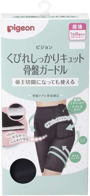 PIGEON ピジョン ウエスト引...