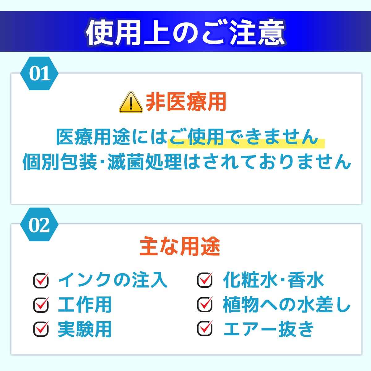 10mlシリンジ+ニードル 1セット(ボウストア)インク詰め替え - 画像 (5)
