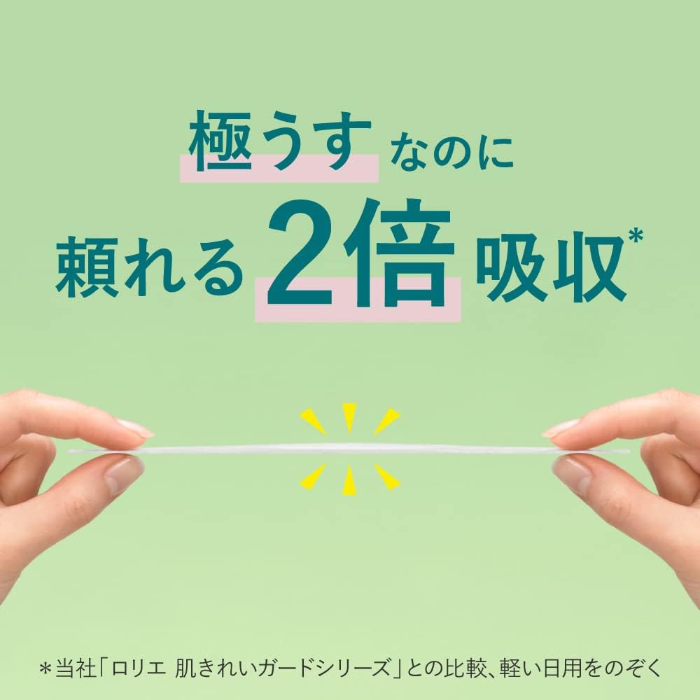 ローリー (大容量) スリムガード ボリュームパック 日中使用に特に多い 34 個パック - 画像 (4)