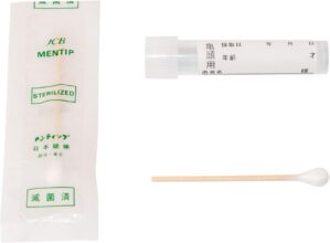 自分でできる検査キット: ...