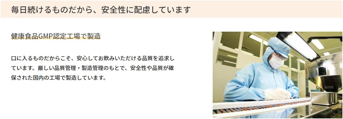 ワカサプリ 水溶性食物繊維 グアーガム 30包 1ヶ月分 水溶性食物繊維とフラクトオリゴ糖で酪酸生成をサポート - 画像 (3)