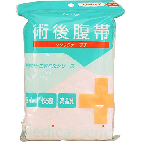 デビッド腹巻 マジックタイプ 1枚入