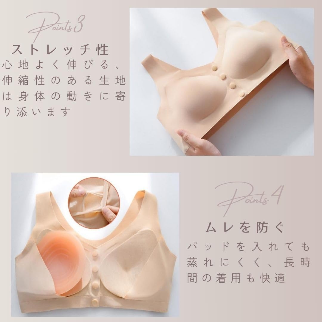 (ミコプエラ) 看護師監修 前開き 乳がん用ブラジャー 乳癌パッド 全摘 ブラジャー 乳癌手術後 人工乳房用ブラ - 画像 (5)