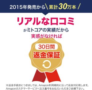 妊活サプリ メンズ レディ...