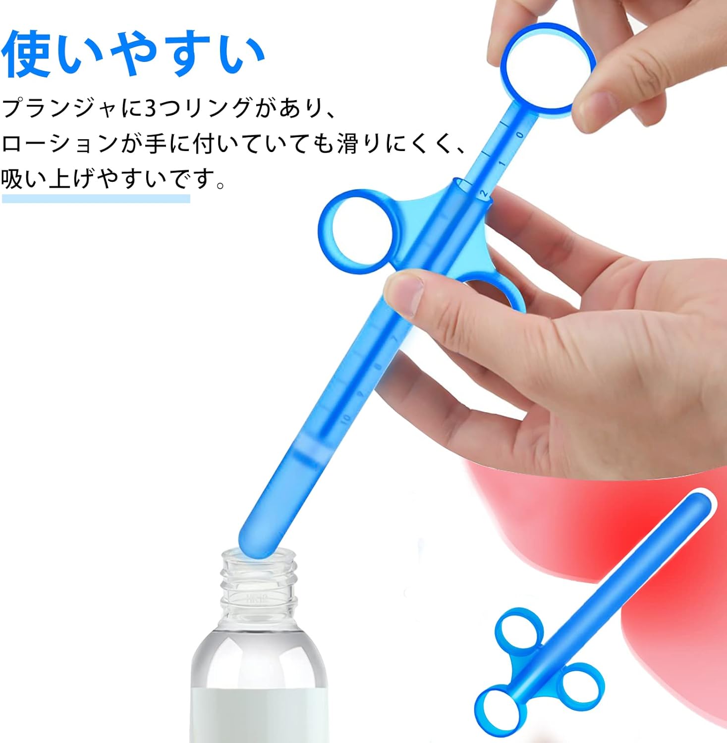 Soxeeh ローションインフューザー 10ml 容量シリンジ プラスチック製ラブインフューザー 2 個セット (ブルー) - 画像 (4)
