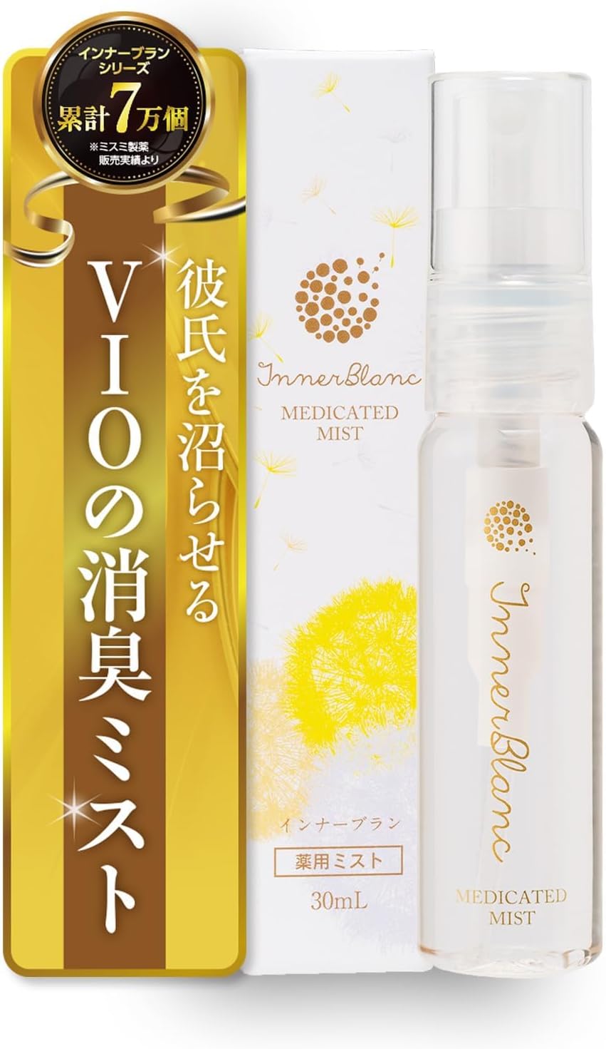 インナーブラン デリケートゾーン消臭ミスト 医薬部外品 30ml 約30ml 1ヶ月分(わきがの香り 6種 オーガニック成分 無添加 保湿 日本製)