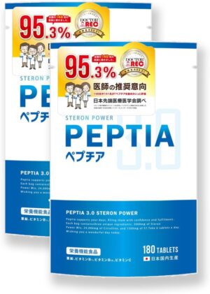 ペプチア 3.0 ステロンパワ...