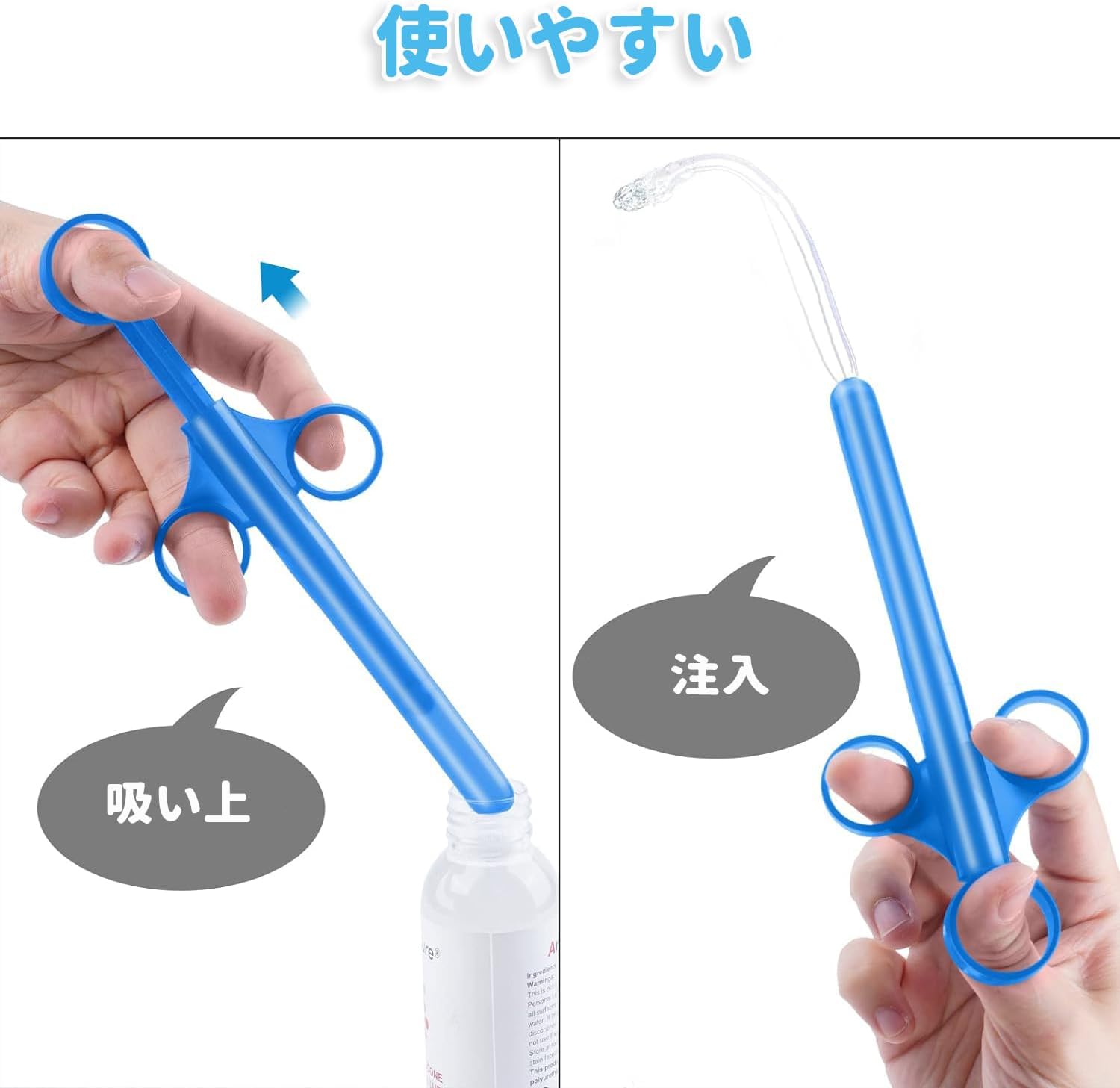 ローション注入器 2点セット 10ml 大容量 プラスチック製注射器 尿道プラグ ラブインジェクション (ブルー) - 画像 (3)