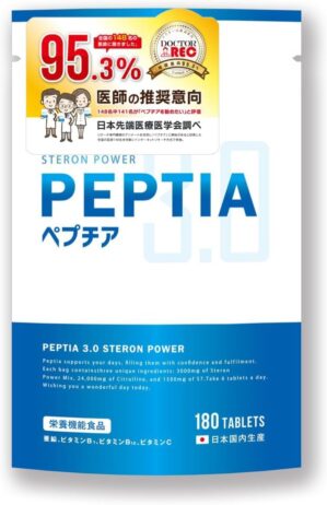 ペプチア 3.0 ステロンパワ...