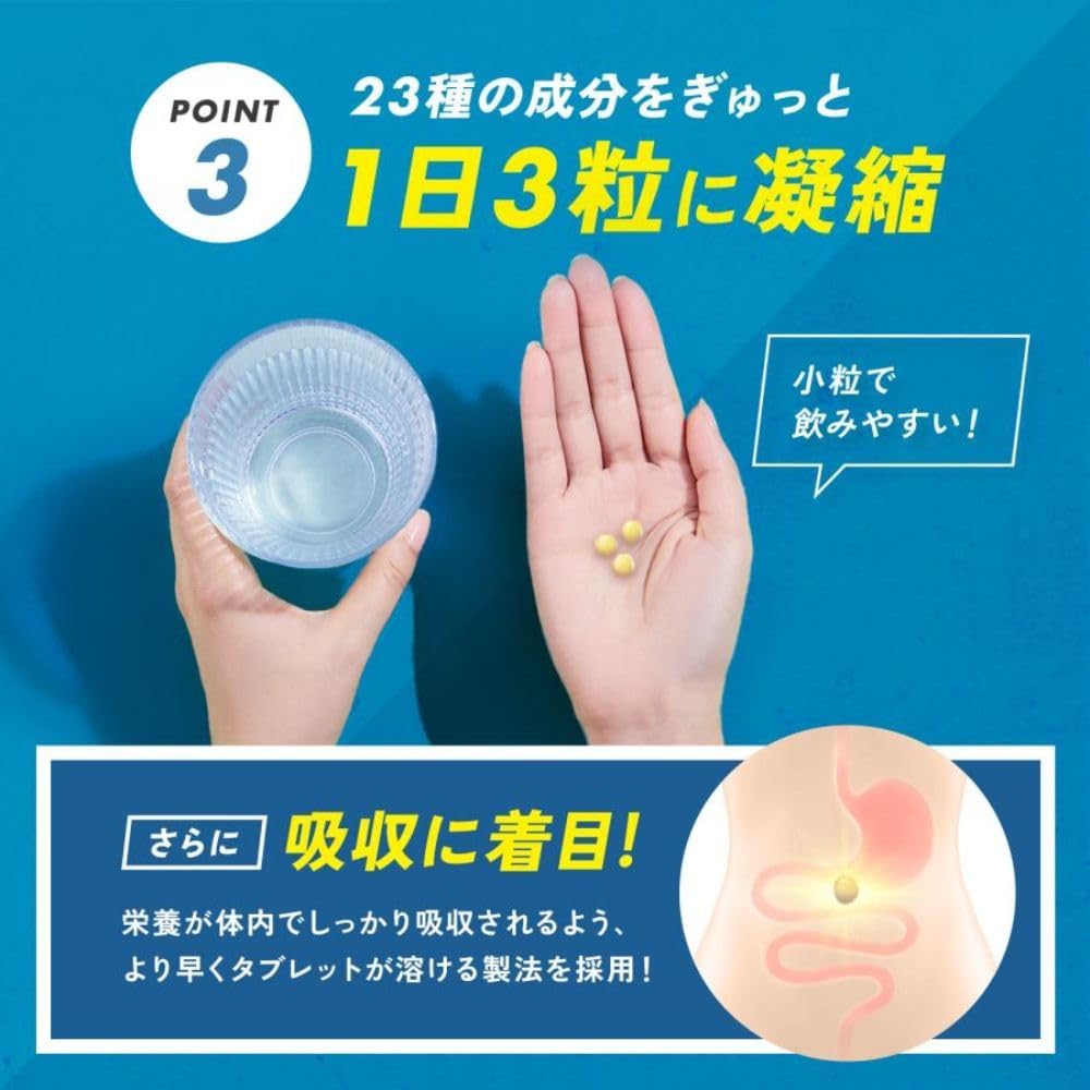 ファンケル(FANCL) 【新品】マルチビタミン&ミネラルベースパワー 30日分 説明書付き 栄養不足時のサプリメント(ビタミン・ミネラル・カルシウム・鉄) - 画像 (10)
