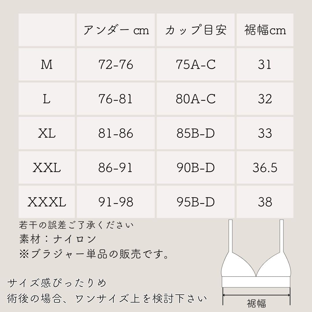 (ミコプエラ) 看護師監修 前開き 乳がん用ブラジャー 乳癌パッド 全摘 ブラジャー 乳癌手術後 人工乳房用ブラ - 画像 (6)