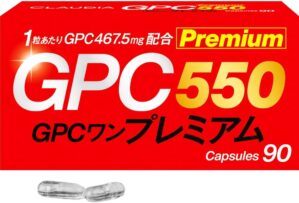 小児科医推奨 公式 GPCワン...