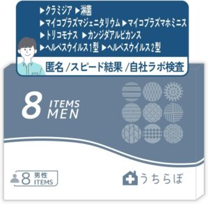 STD-M81 男性用性病検査キッ...