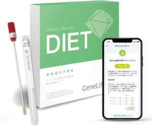 GeneLife DIET 肥満遺伝子検査...
