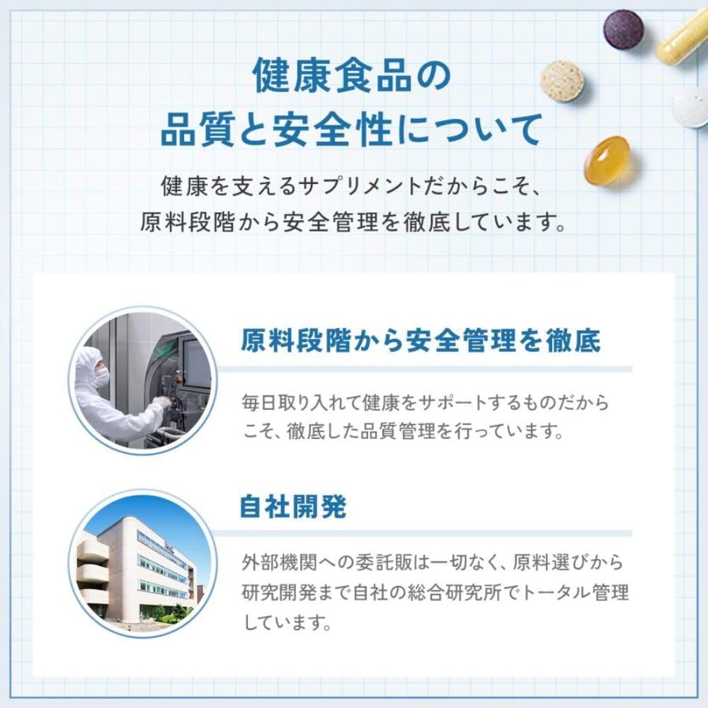 ファンケル(FANCL) 【新品】マルチビタミン&ミネラルベースパワー 30日分 説明書付き 栄養不足時のサプリメント(ビタミン・ミネラル・カルシウム・鉄) - 画像 (12)