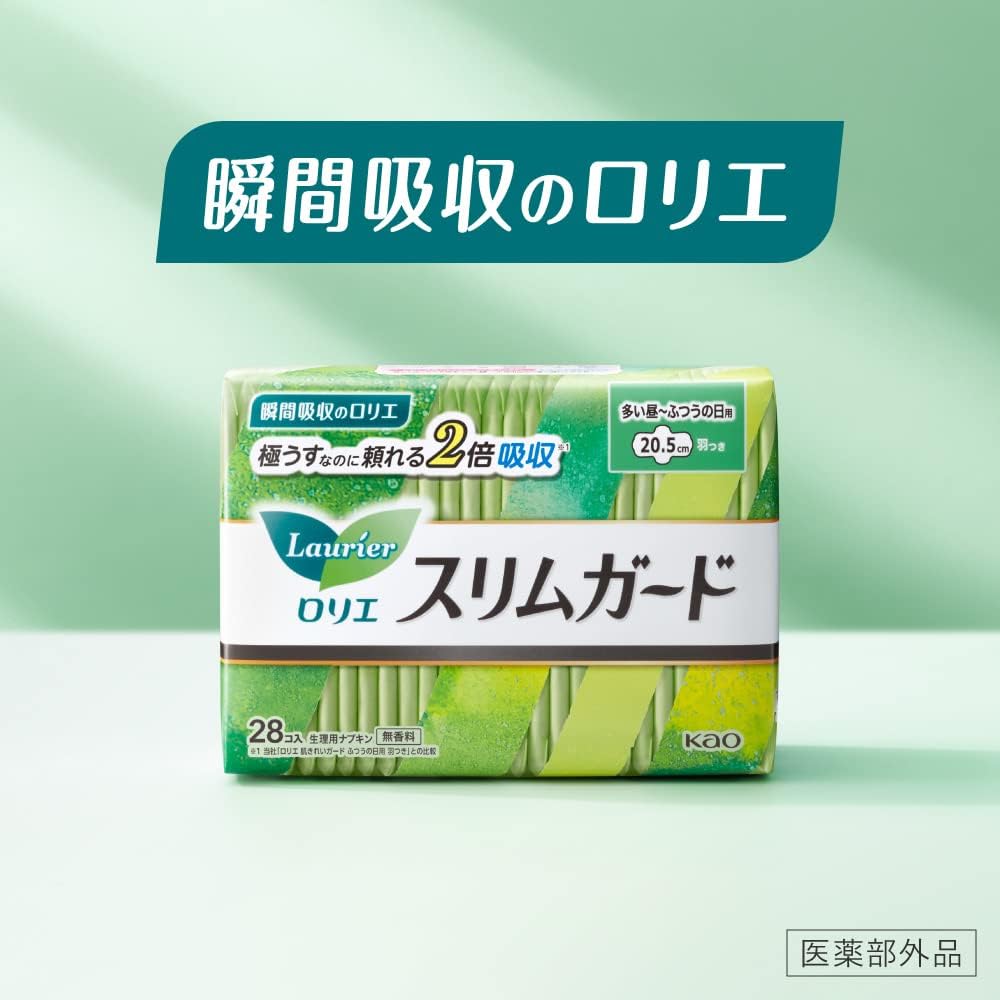 ローリー (大容量) スリムガード ボリュームパック 日中使用に特に多い 34 個パック - 画像 (3)