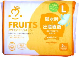ダエイ アメジスト マタニ...