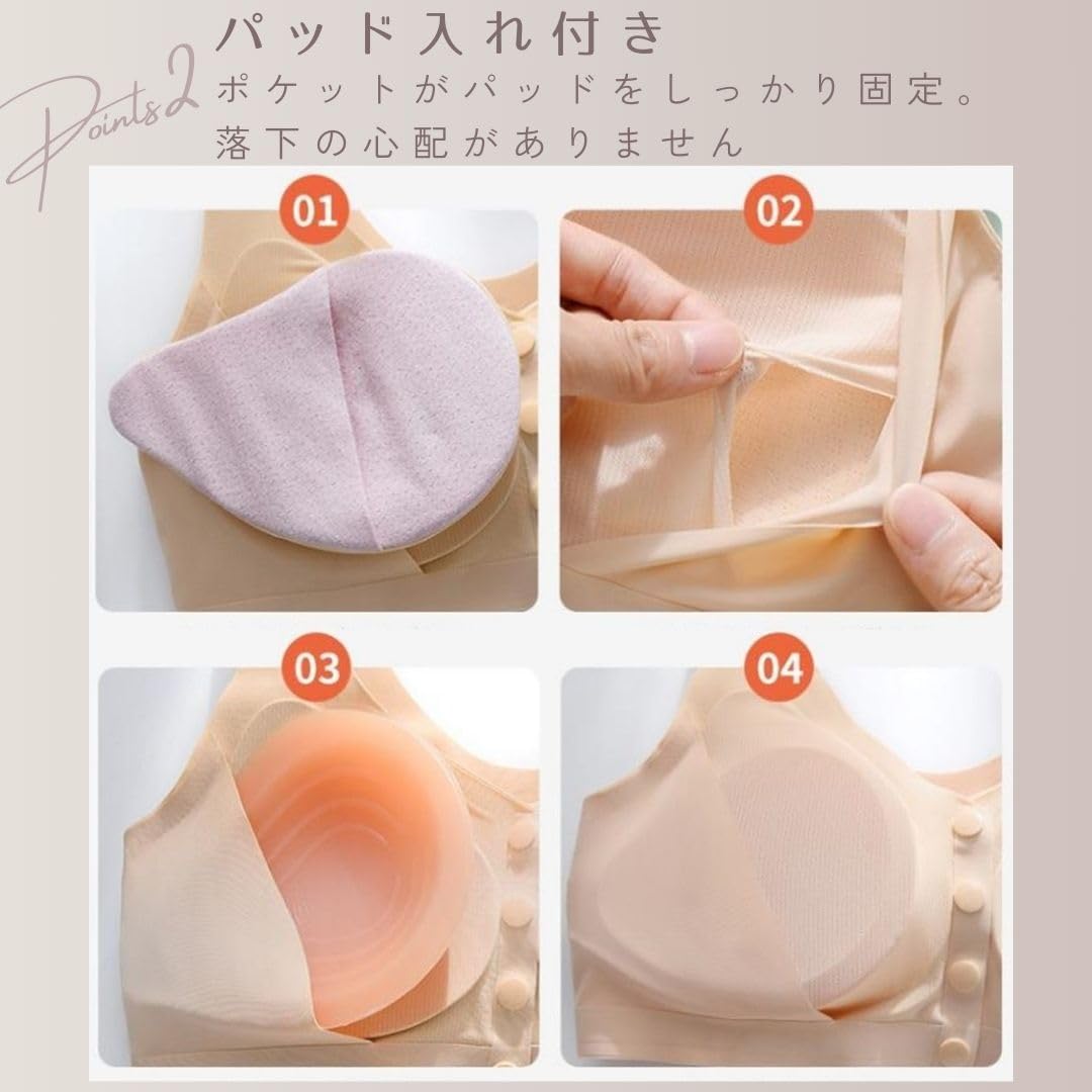 (ミコプエラ) 看護師監修 前開き 乳がん用ブラジャー 乳癌パッド 全摘 ブラジャー 乳癌手術後 人工乳房用ブラ - 画像 (4)