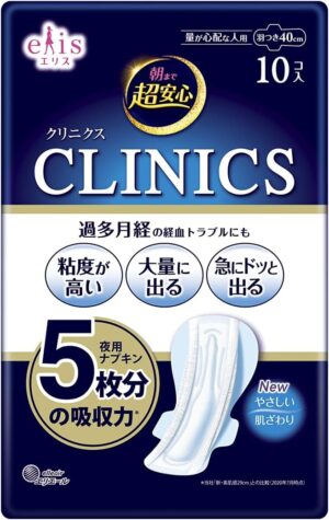 エリス 朝まで超安心 羽の...