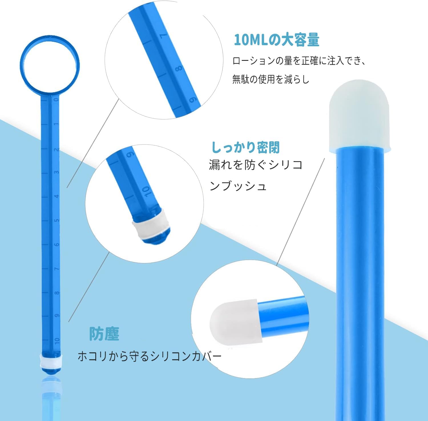 ローション注入器 2点セット 10ml 大容量 プラスチック製注射器 尿道プラグ ラブインジェクション (ブルー) - 画像 (2)