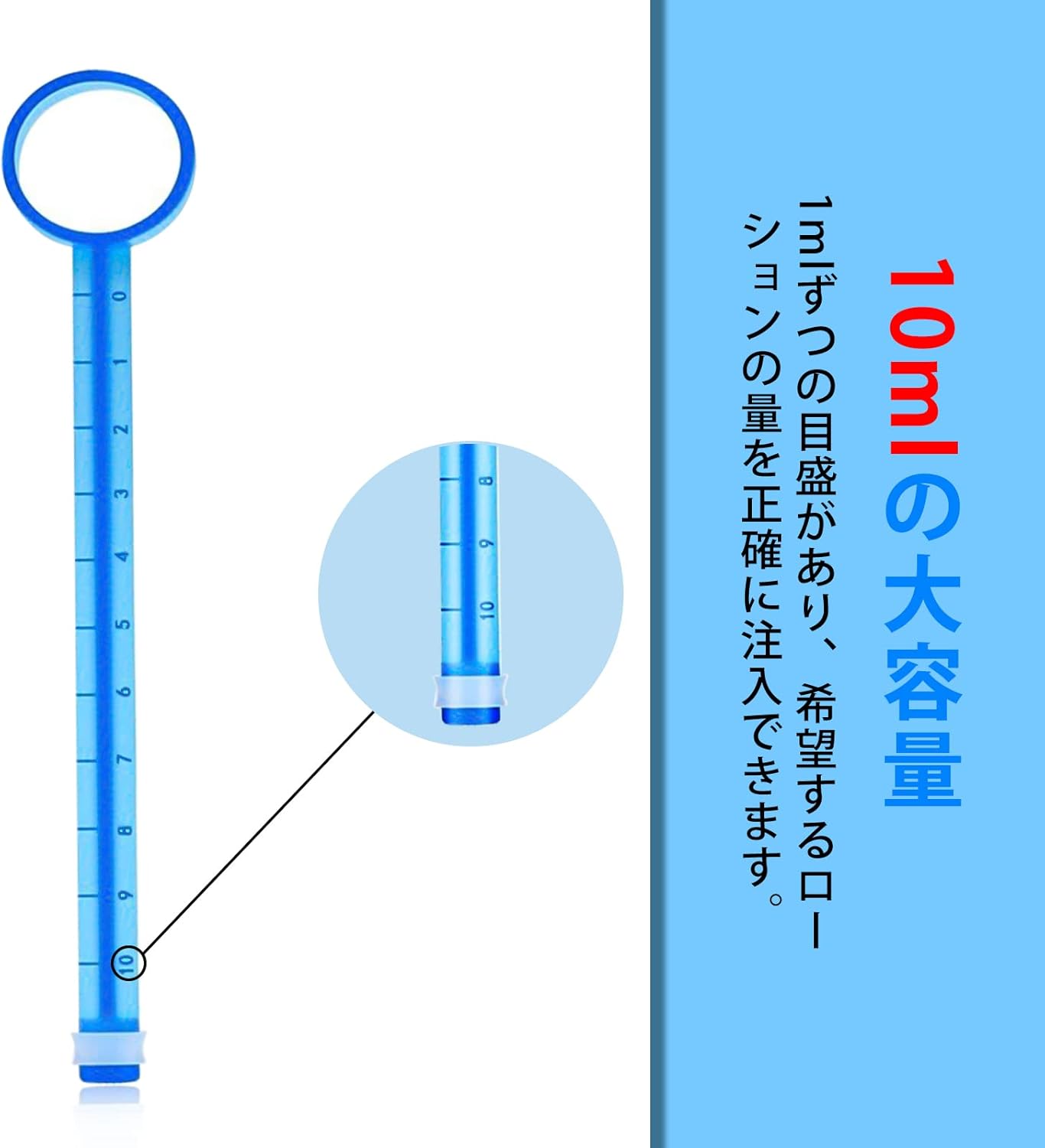 Soxeeh ローションインフューザー 10ml 容量シリンジ プラスチック製ラブインフューザー 2 個セット (ブルー) - 画像 (2)