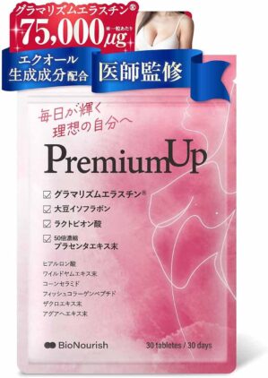 【美容皮膚科医監修】 Pure...