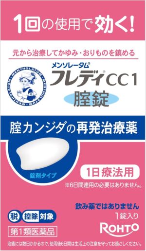 メンソレータム フレディ ...
