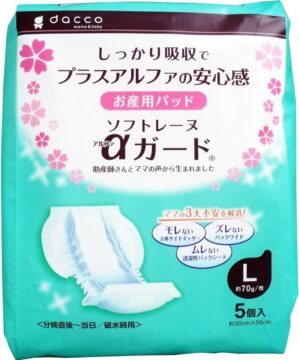 ソフトルネαガードL 5個セ...