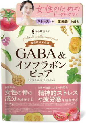ギャバ