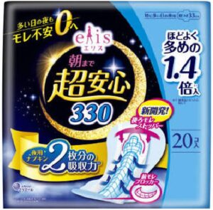 エリス 朝まで超安心 330枚...