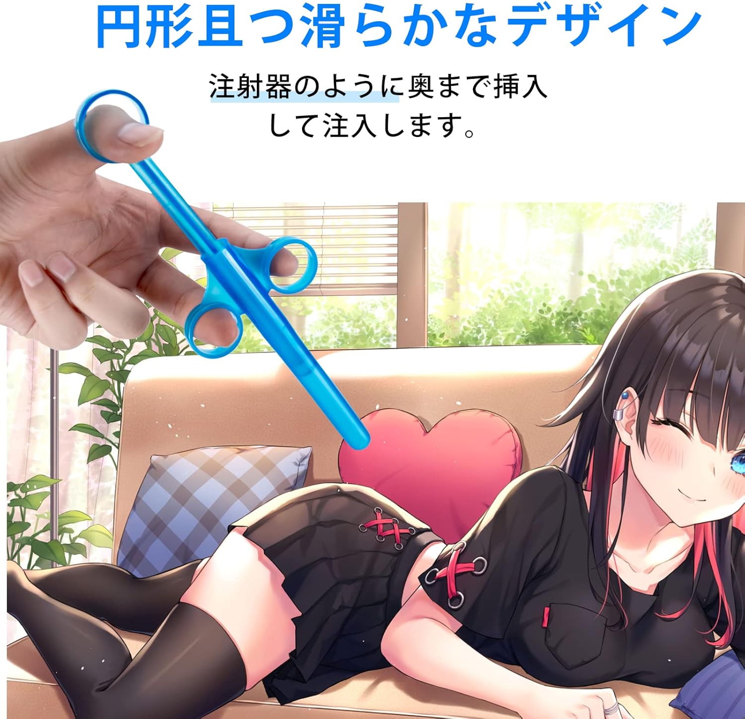 Soxeeh ローションインフューザー 10ml 容量シリンジ プラスチック製ラブインフューザー 2 個セット (ブルー) - 画像 (7)