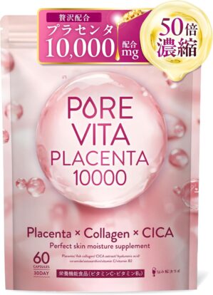 【50倍濃縮プラセンタ10,000...