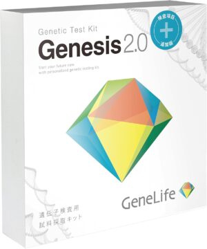 GeneLife Genesis 2.0 Plus GeneLife ...