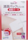 ケアハート 滅菌ガーゼ ク...