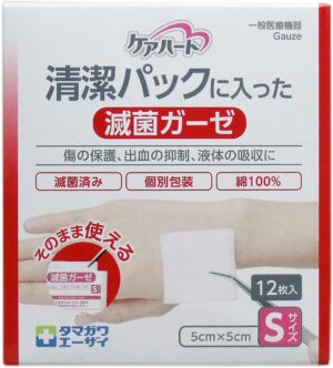 ケアハート 滅菌ガーゼ ク...