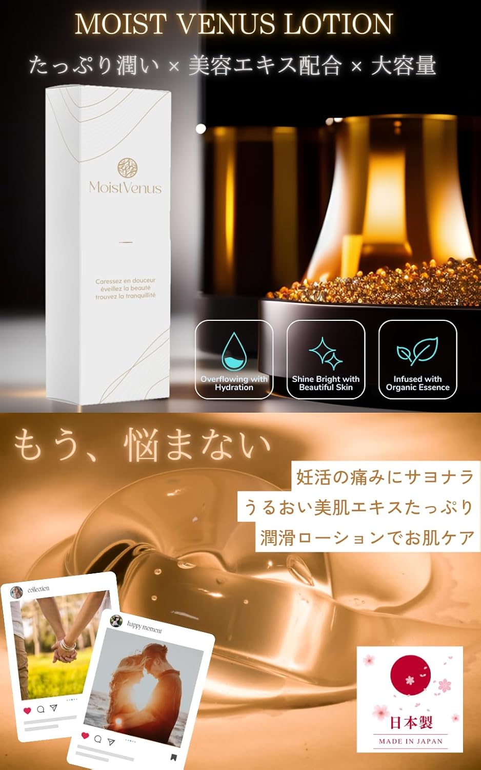 オーロラ グロウ 潤滑ジェル 140g ヒト幹細胞 皮膚科医テスト済 美容エキス 化粧水 大容量 オーガニック MoistVenus オーロラ グロウ 妊娠用保湿ジェル - 画像 (4)