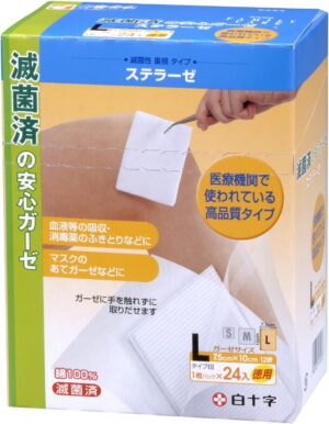 白十字 滅菌ガーゼ L 7.5×10...
