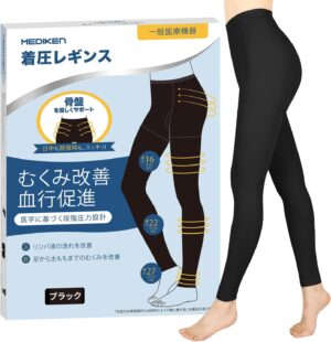 (Minilife) 着圧レギンス【日...